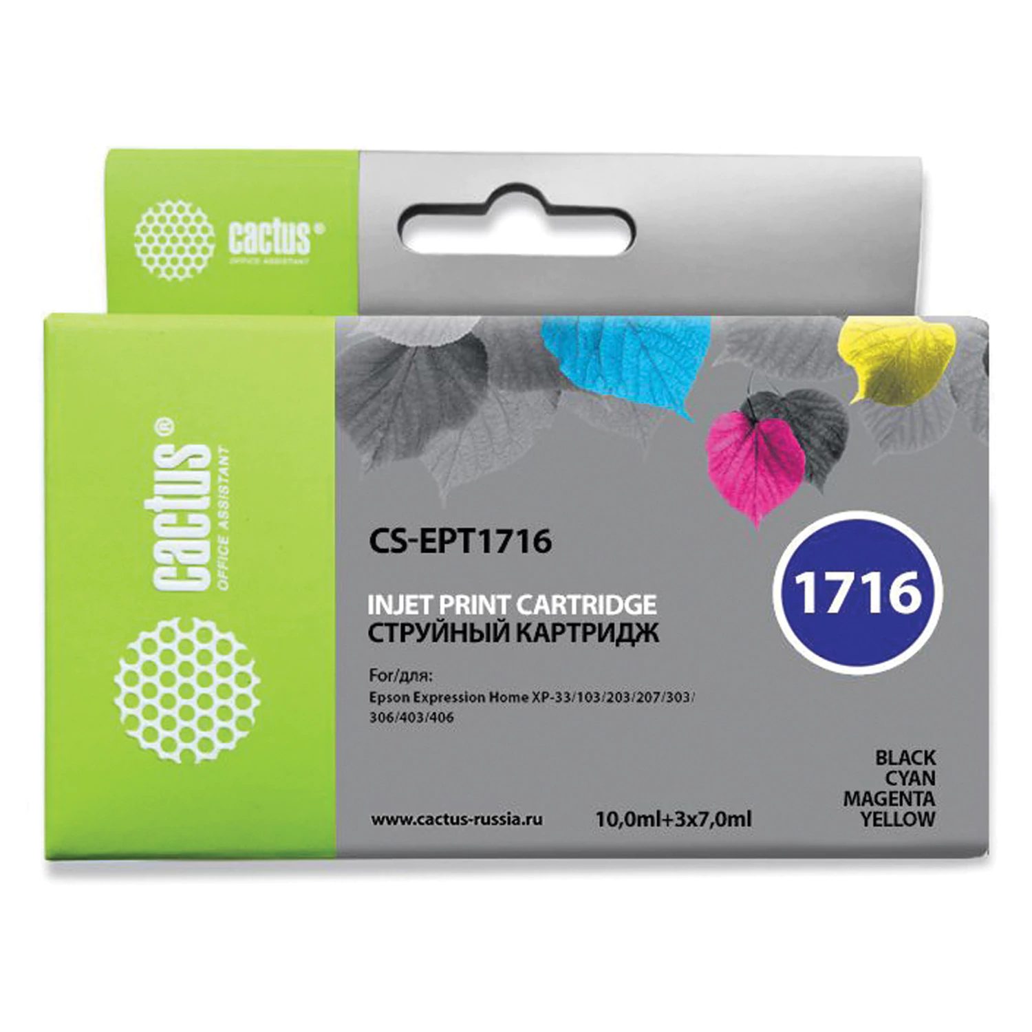 Картридж струйный CACTUS (CS-EPT1716) для EPSON Expression Home XP-33/103/203/207, КОМПЛЕКТ 4 цвета 362801 под заказ 8 дней