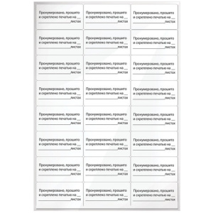 Изображение загружено обработкой