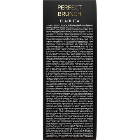 Чай CURTIS "Perfect Brunch" черный, 100 пакетиков в конвертах по 1,7 г, 102119 622789 - МСК «Форвард»