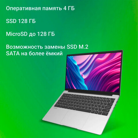 Ноутбук DIGMA EVE C5403 15,6", Celeron N4020, 4 Гб, SSD 128Гб, WIN 11 Prof, серый, DN15CN-4BXW02 355025 ПОД ЗАКАЗ!! - МСК «Форвард»