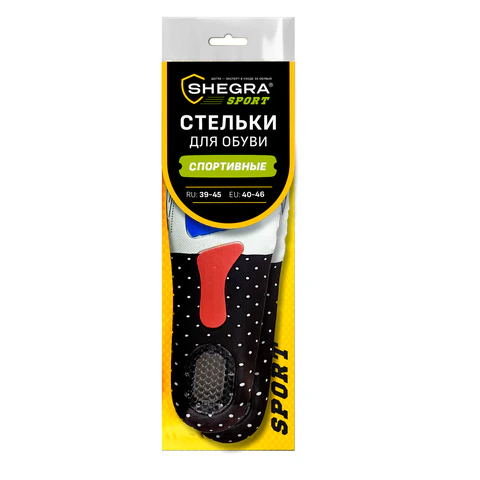 Стельки для обуви СПОРТИВНЫЕ, материал EVA SPORT, размер RU 39-45 / EU 40-46, с линиями выреза, SHEGRA (ШЕГРА), 700747 - МСК «Форвард»