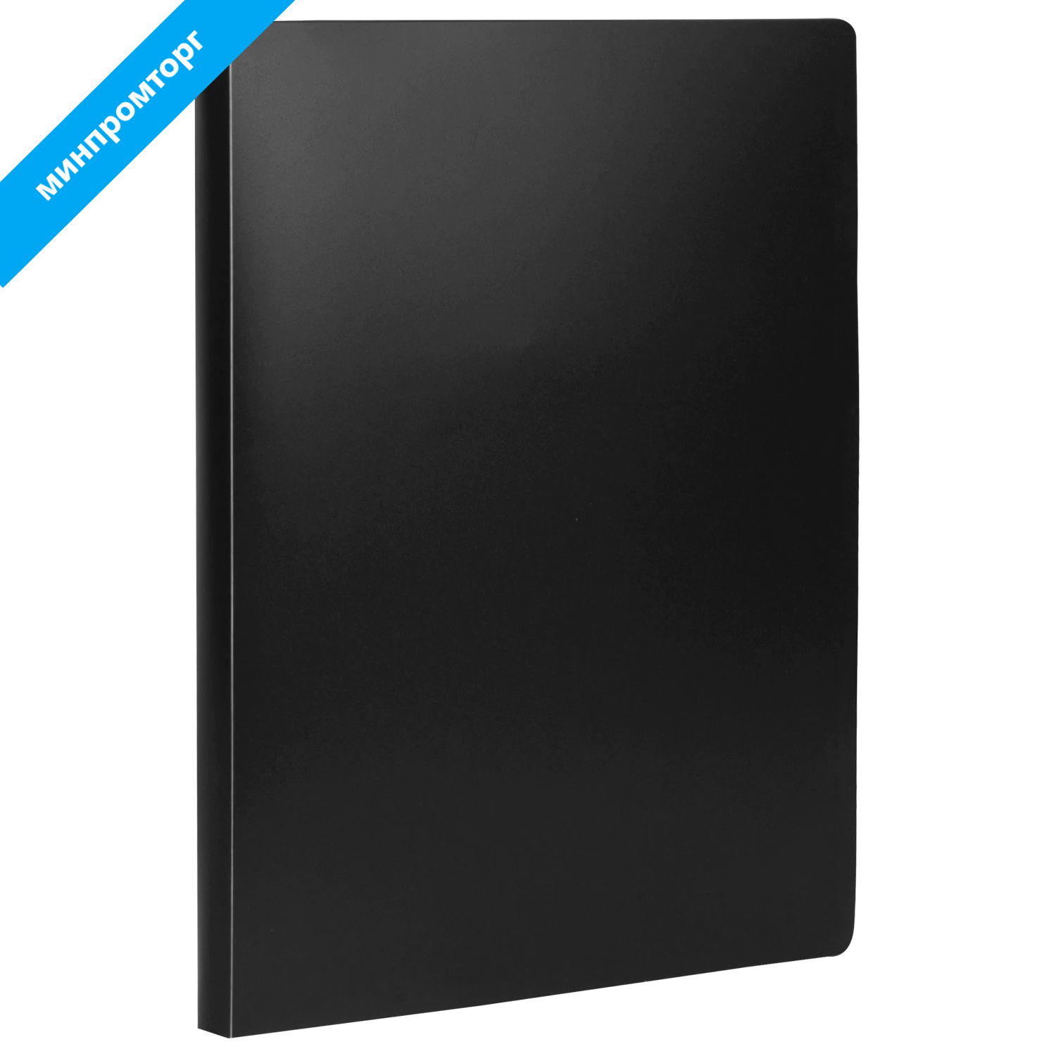 Папка на 2 кольцах STAFF, 21мм, черная, до 170 листов, 0,5мм, 225717