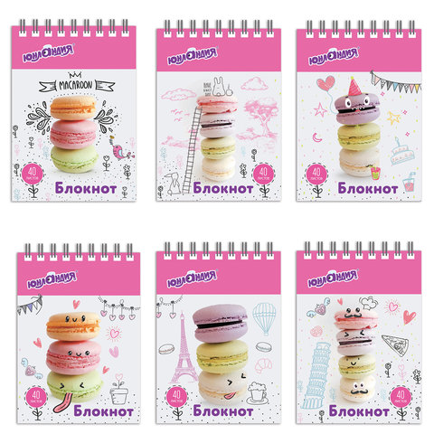 Блокнот МАЛЫЙ ФОРМАТ А7 75х105мм, 40л, гребень, картон, клетка, ЮНЛАНДИЯ, Вкусности, 129861