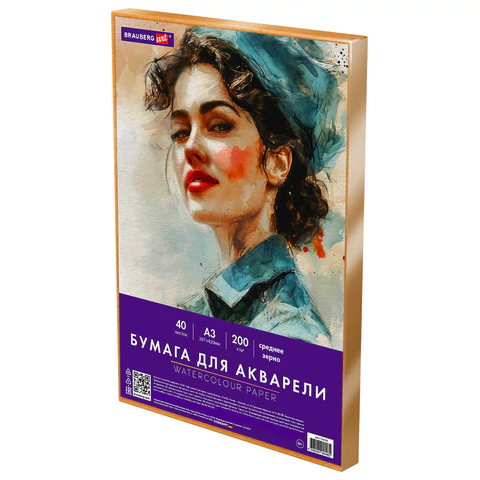 Бумага для акварели БОЛЬШАЯ А3 в коробке, 40 листов, 200 г/м2, среднее зерно, BRAUBERG ART CLASSIC, 116356 - МСК «Форвард»