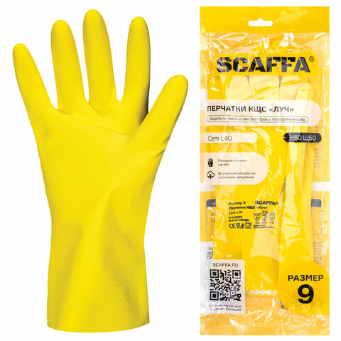 Перчатки латексные SCAFFA "Луч", КЩС-2, хлопчатобумажное напыление, р. 9, L, желтые, 00-01017718 701641