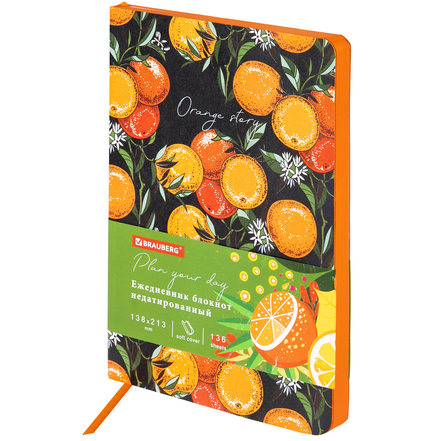 Ежедневник недатированный А5 138х213мм BRAUBERG VISTA под кожу гибкий, 136л, Orange story, 112018