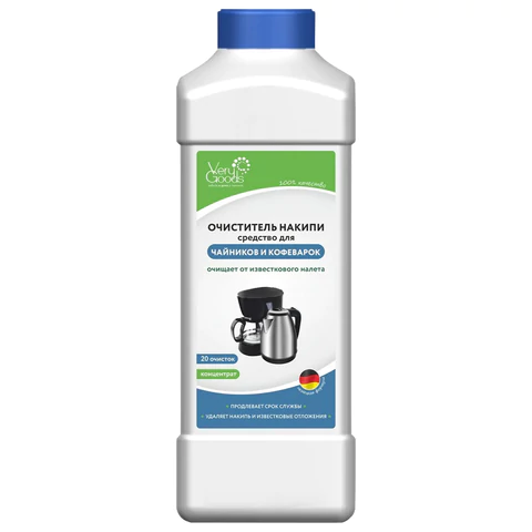 Средство для удаления накипи в кофеварках и чайниках VERYGOODS, концентрат 1000 мл, VG-721 608294