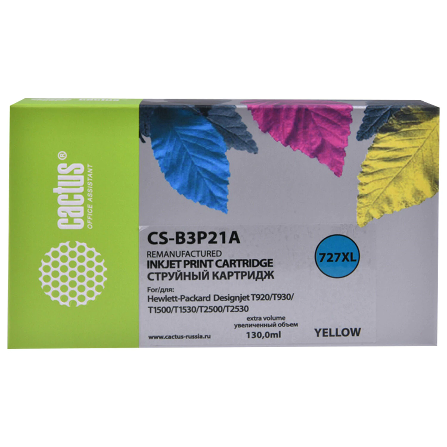 Картридж струйный CACTUS (CS-B3P21A) для HP DesignJet T920/T1500/T2530, желтый CS-B3P21A 363689 под заказ 8 дней