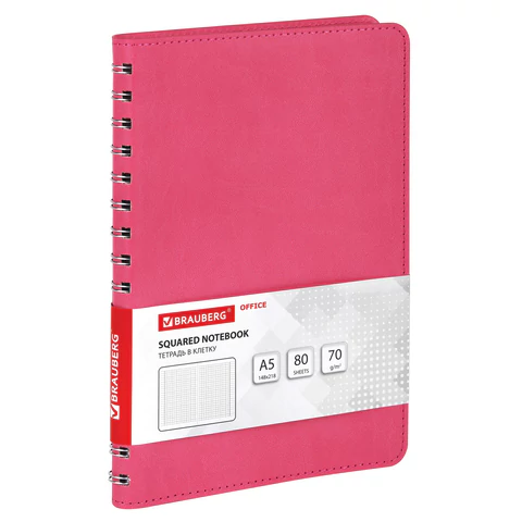 Тетрадь А5 (148x218мм), BRAUBERG Office PRO, под кожу, гребень, 80л, красная, 111042