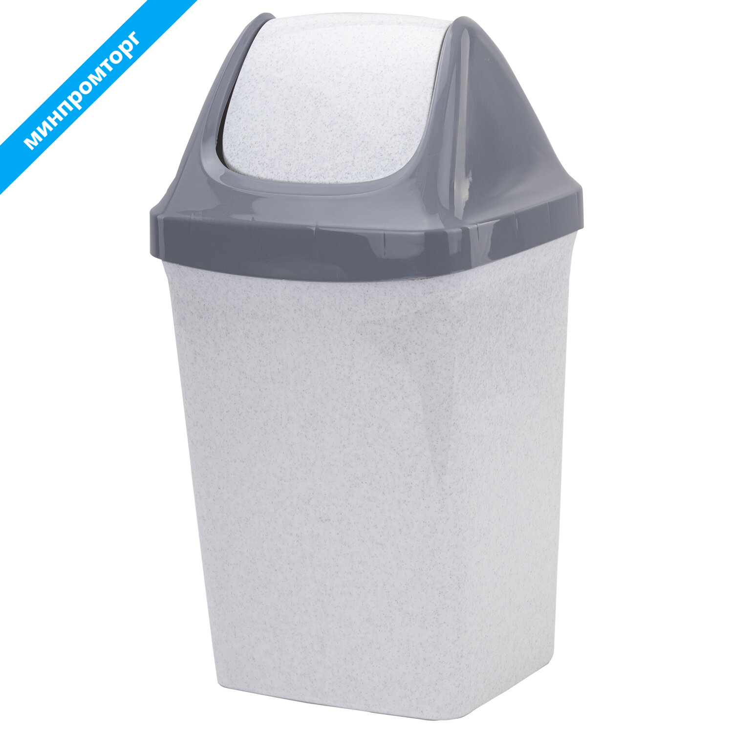 Ведро-контейнер 15л С КРЫШКОЙ (качающейся), для мусора,"СВИНГ" (в47*ш27*г23см), серое, IDEA, М 2462 602548
