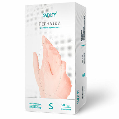 Перчатки виниловые смотровые 50 пар (100 штук), размер S (малый), прозрачные, SAF&TY 631347 ЧЕСТНЫЙ ЗНАК! - МСК «Форвард»