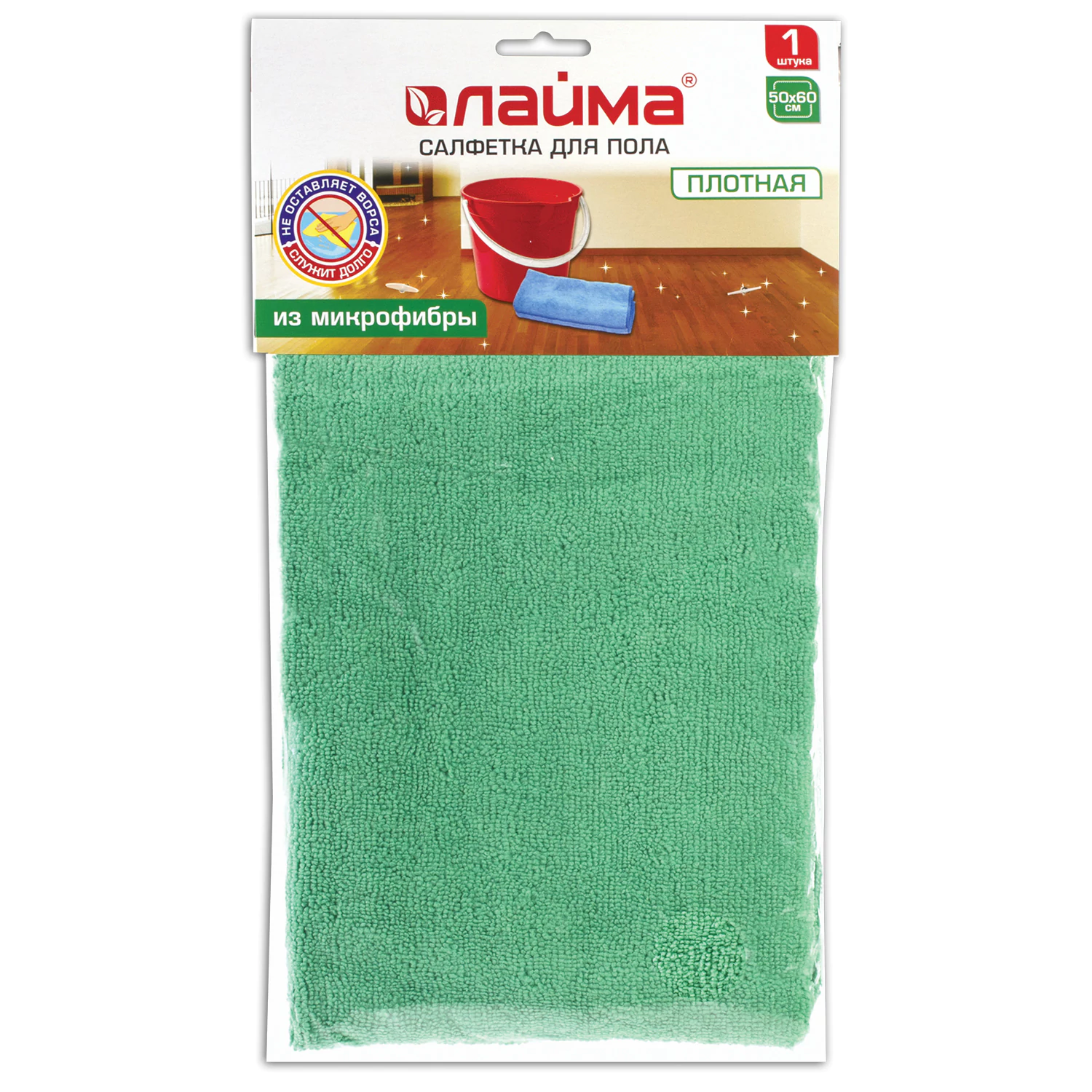 Тряпка для мытья пола из микрофибры, СУПЕР ПЛОТНАЯ, 70х80см, зелёная, LAIMA, 603931