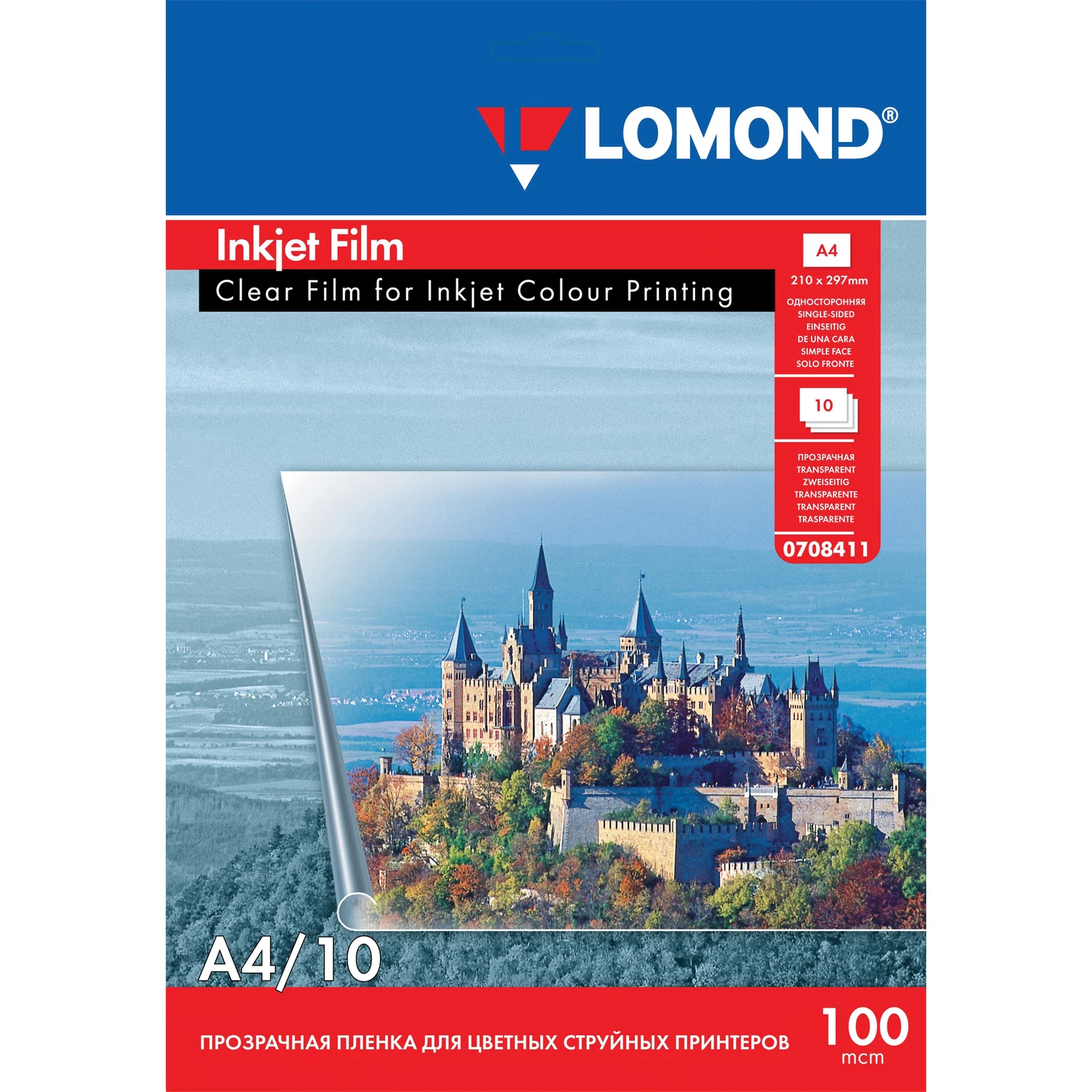 Пленка LOMOND  для цветных струйных принтеров, 10шт., А4, 100мкм, 0708411 530650