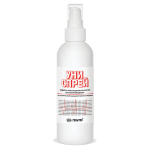 Изображение загружено обработкой