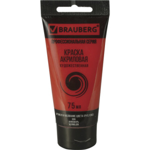 Изображение загружено обработкой