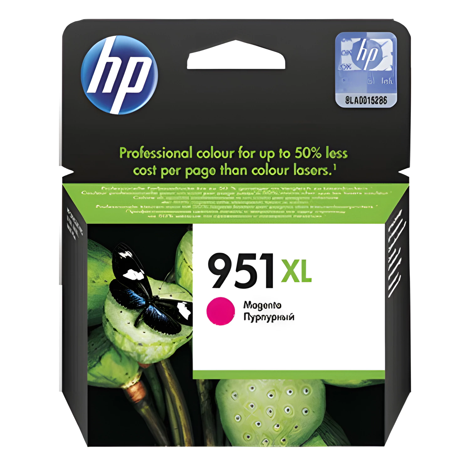 Картридж струйный HP (CN047AE) OfficeJet 8100/ 8600 №951XL, пурпурный, ориг. CN047AE 361154 ПОД ЗАКАЗ 8ДНЕЙ!