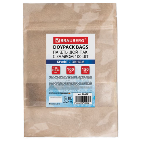 Пакет дой-пак с замком ZIP LOCK, крафт с окном 50 мм, 150х220 + 40 мм, 100 штук, 150 мкм, BRAUBERG, 700691
