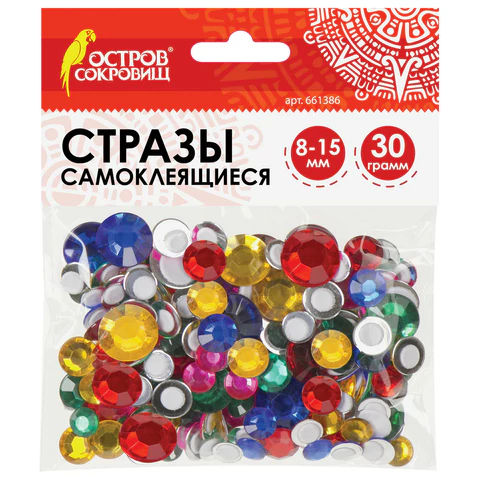 Стразы самоклеящиеся КРУГЛЫЕ, размер 8-15мм, 30г., 5 цветов, ОСТРОВ СОКРОВИЩ, 661386