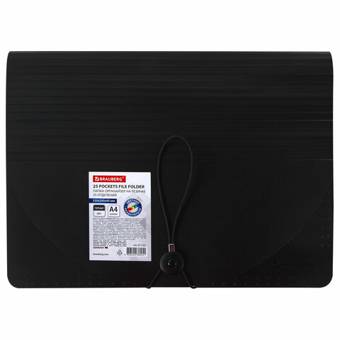 Папка-органайзер для бумаг и документов на резинке, 25 отделений, BRAUBERG DOCS, А4, черная, 271151 - МСК «Форвард»
