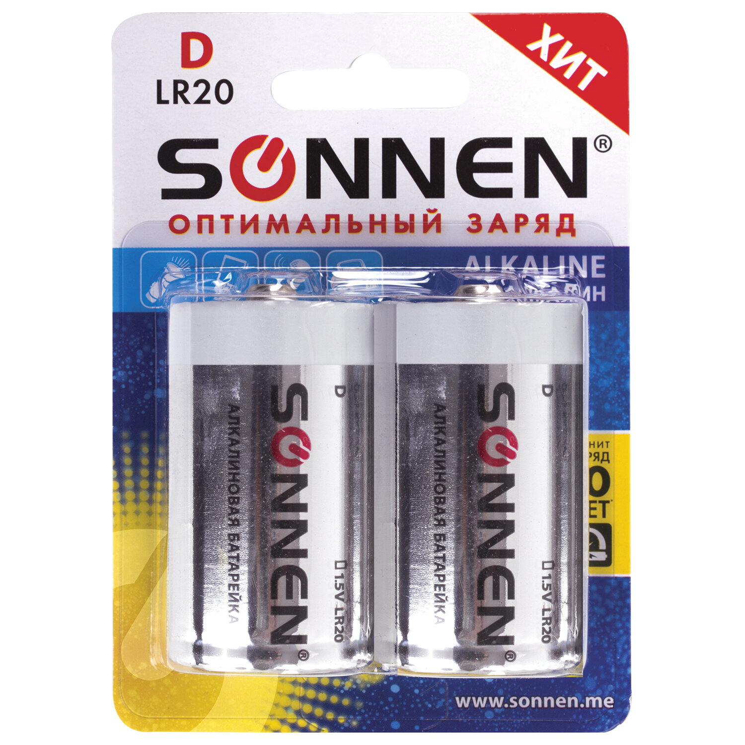 Батарейки КОМПЛЕКТ 2 шт, SONNEN Alkaline,  D (LR20, 13А), алкалиновые, блистер, 451091