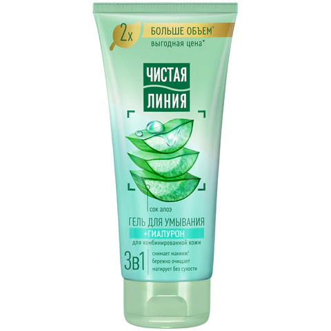 Гель для умывания 200 мл, ЧИСТАЯ ЛИНИЯ 3 в 1 "Гиалурон и сок алоэ", бережное очищение 609850