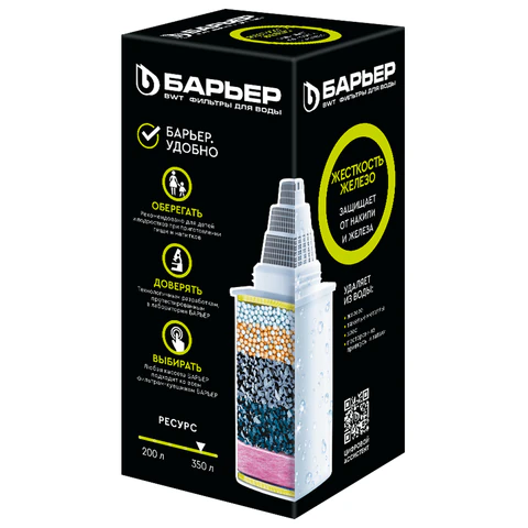 Сменная кассета БАРЬЕР "Жесткость Железо", для жесткой и железистой воды, ресурс 350 литров, К301Р12 702811 - МСК «Форвард»