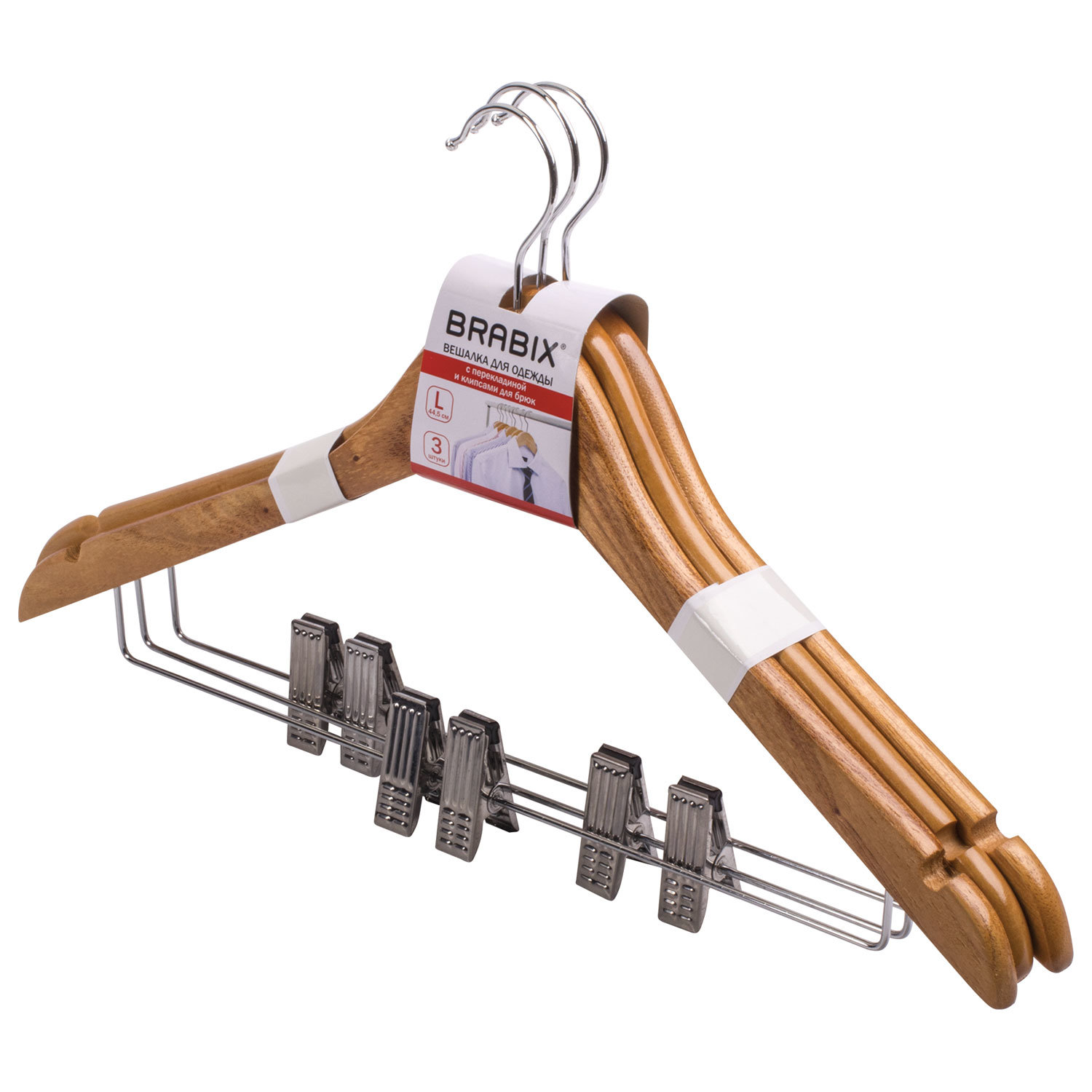 Вешалка-плечики р.48-50, КОМПЛЕКТ 3шт, деревянная, клипсы для брюк, цв сосна, BRABIX Стандарт,601170
