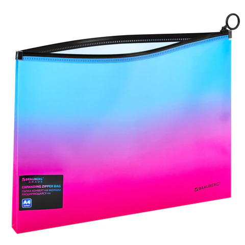 Папка-конверт расширяющаяся на молнии BRAUBERG "Grade", А4, до 300 листов, розово-голубой градиент, 0,18 мм, 271967 - МСК «Форвард»