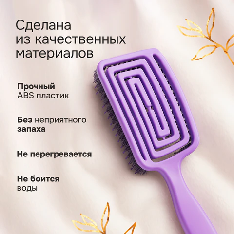 Расческа для волос массажная, 24x7,5 см, с натуральной щетиной + щетка для чистки В ПОДАРОК, MONTE VITA (МОНТЕ ВИТА), 457432 - МСК «Форвард»