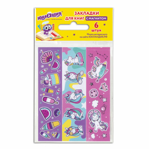 Изображение загружено обработкой