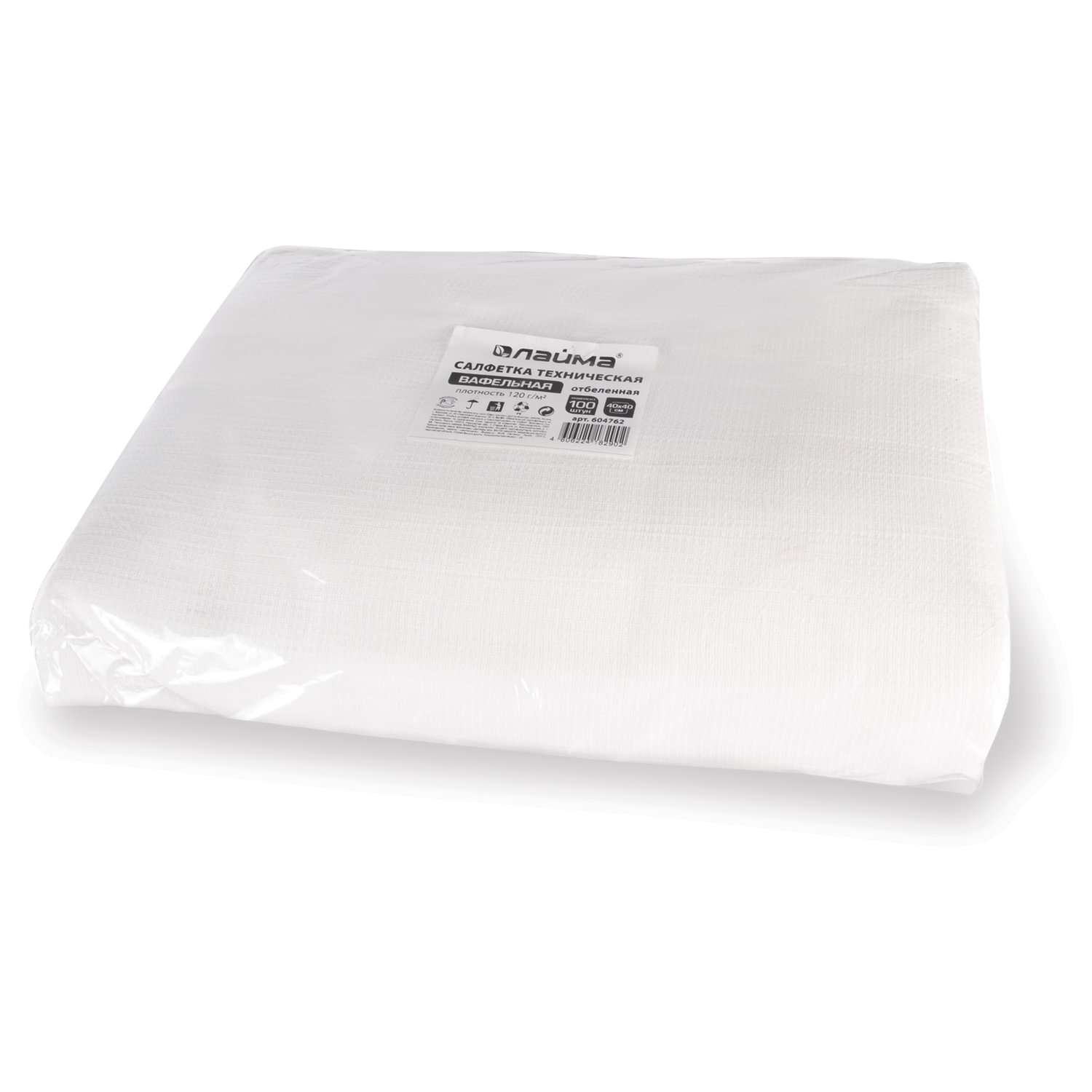Салфетки ВАФЕЛЬНЫЕ отбеленные, 40х40см, КОМПЛЕКТ 100шт, плотность 120(±10)г/м2, LAIMA, 604762