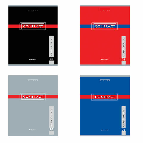 Тетрадь А5 96л. BRAUBERG скоба, клетка, обложка картон, CONTRACT, 400523