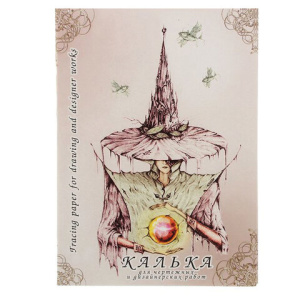 Изображение загружено обработкой