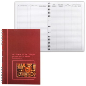 Изображение загружено обработкой