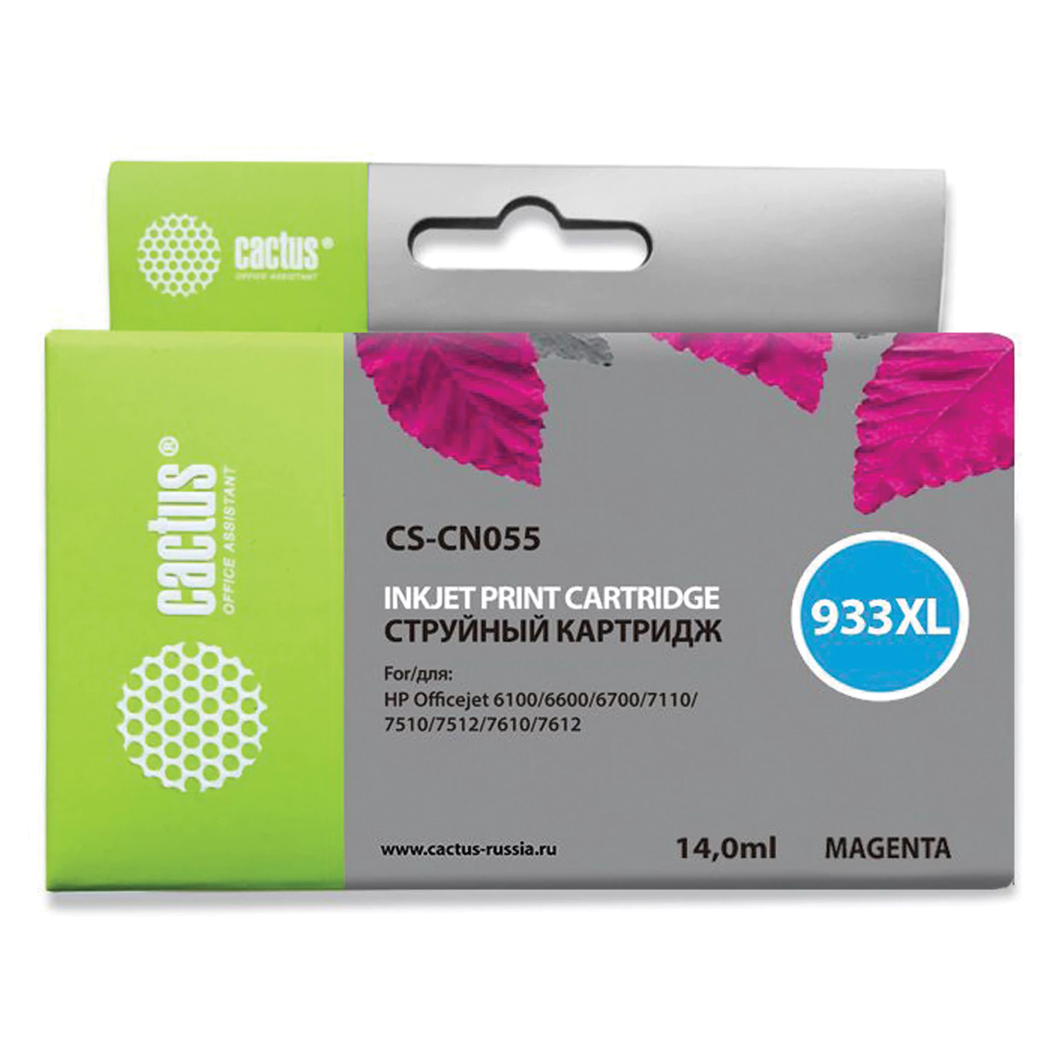 Картридж струйный CACTUS (CS-CN055) для HP OfficeJet 6100/6600/6700, пурпурный CS-CN055 362810 под заказ 8 дней