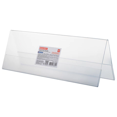 Подставка настольная для презентаций информационная 300х100 мм (домик) двусторонняя, в защитной пленке, BRAUBERG, 291251 - МСК «Форвард»