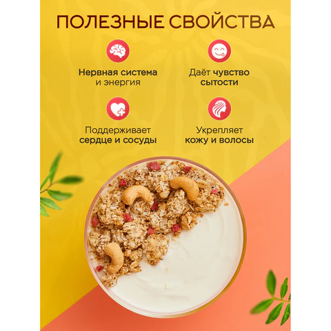 Кешью КРУПНЫЙ жареный NARMAK, 1 кг, 00-00000426 624962 - МСК «Форвард»