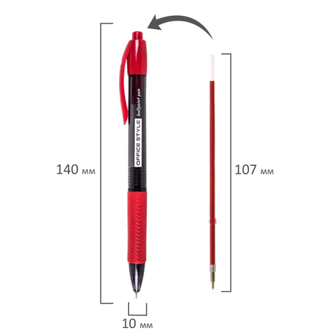 Ручка шариковая автоматическая с грипом BRAUBERG OFFICE STYLE, КРАСНАЯ, узел 0,7 мм, линия 0,35 мм, тонированный корпус, 144211 - МСК «Форвард»
