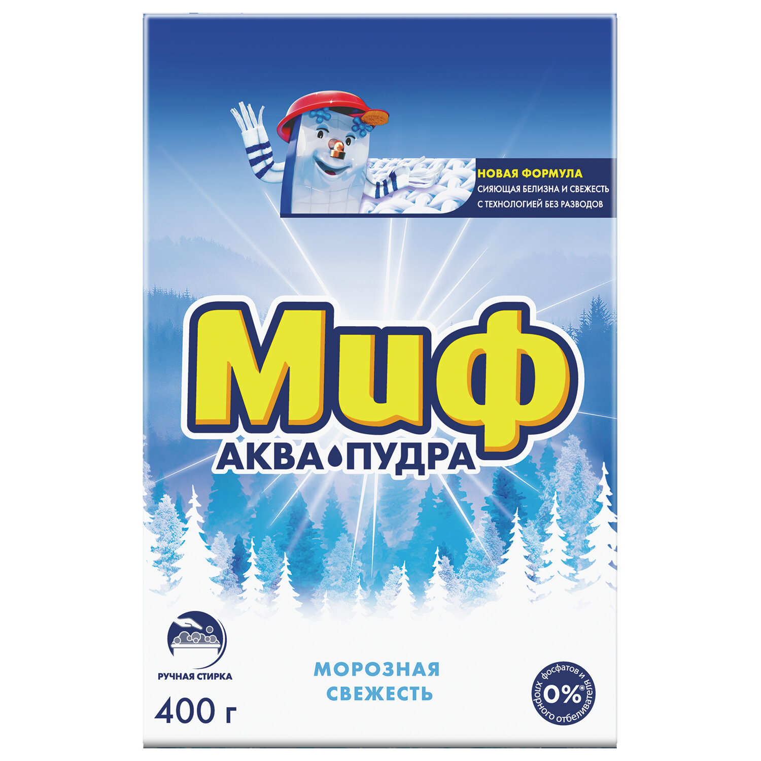 Стиральный порошок д/ручной стирки 400г МИФ "Морозная свежесть", 600323