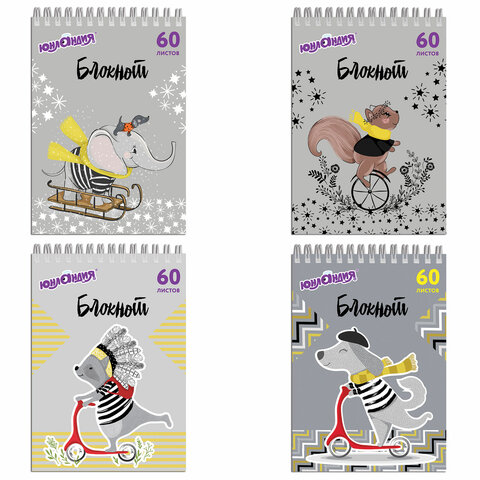 Блокнот А5 146х205мм, 60л, гребень, картон, клетка, ЮНЛАНДИЯ, Непоседы, 129815