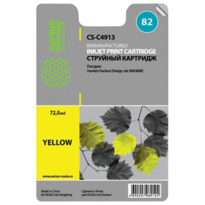 Изображение загружено обработкой