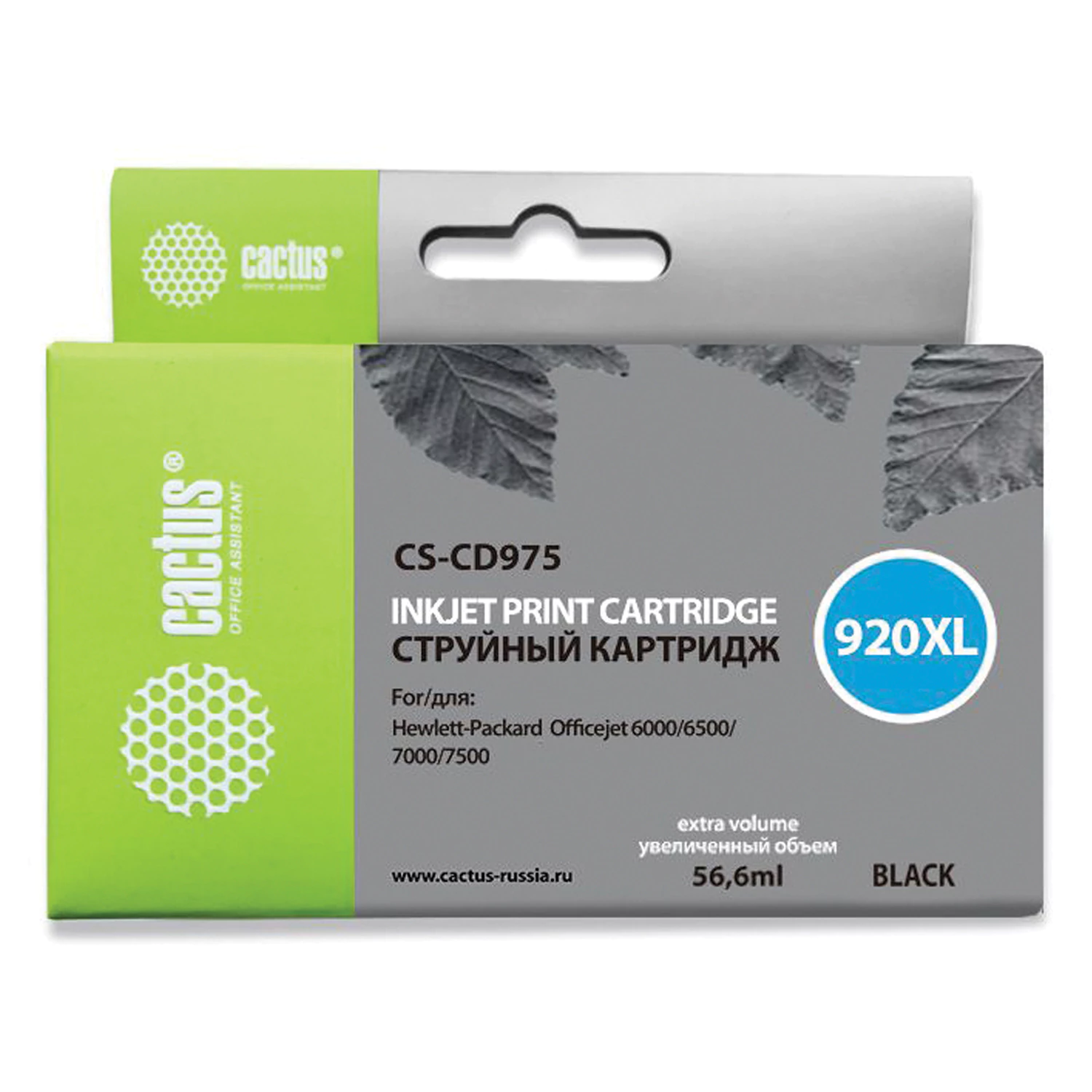 Картридж струйный CACTUS (CS-CD975) для HP Officejet 6000/6500/7000, черный CS-CD975 361840 ПОД ЗАКАЗ 8 ДНЕЙ