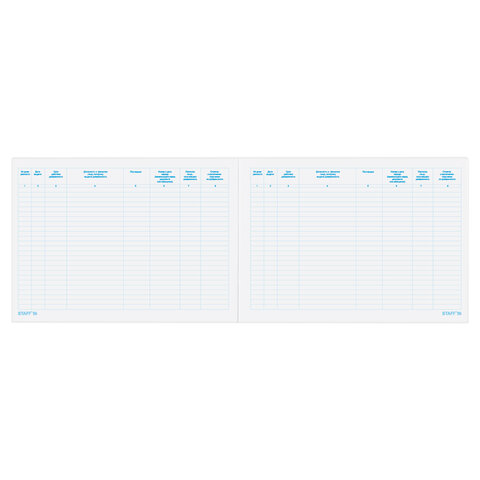 Журнал регистрации выданных доверенностей, 48 л., картон, блок офсет, А4 292х200 мм, STAFF, 130081 - МСК «Форвард»