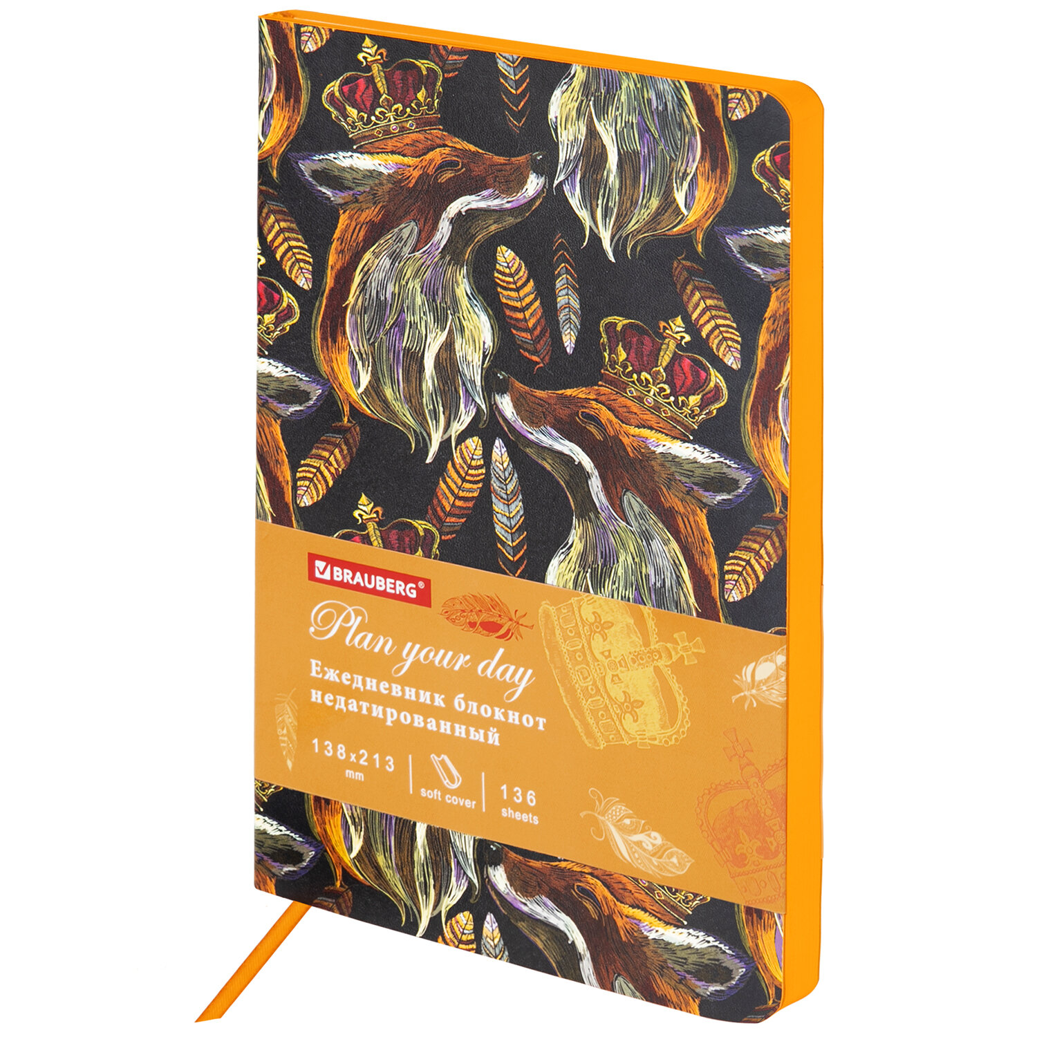 Ежедневник недатированный А5 138х213мм BRAUBERG VISTA под кожу гибкий, 136л, Fox king, 112023