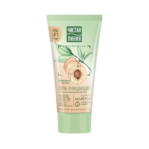 Скраб для лица 50 мл, ЧИСТАЯ ЛИНИЯ "Абрикосовые косточки", глубокое очищение 609856 - МСК «Форвард»