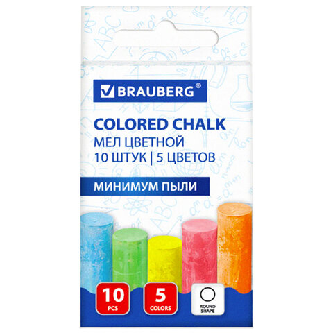 Мел цветной BRAUBERG АНТИПЫЛЬ, НАБОР 10 шт., круглый, 223552