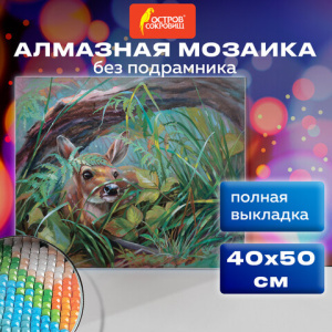 42782c761a7039312f5af75233ecb5c3_x