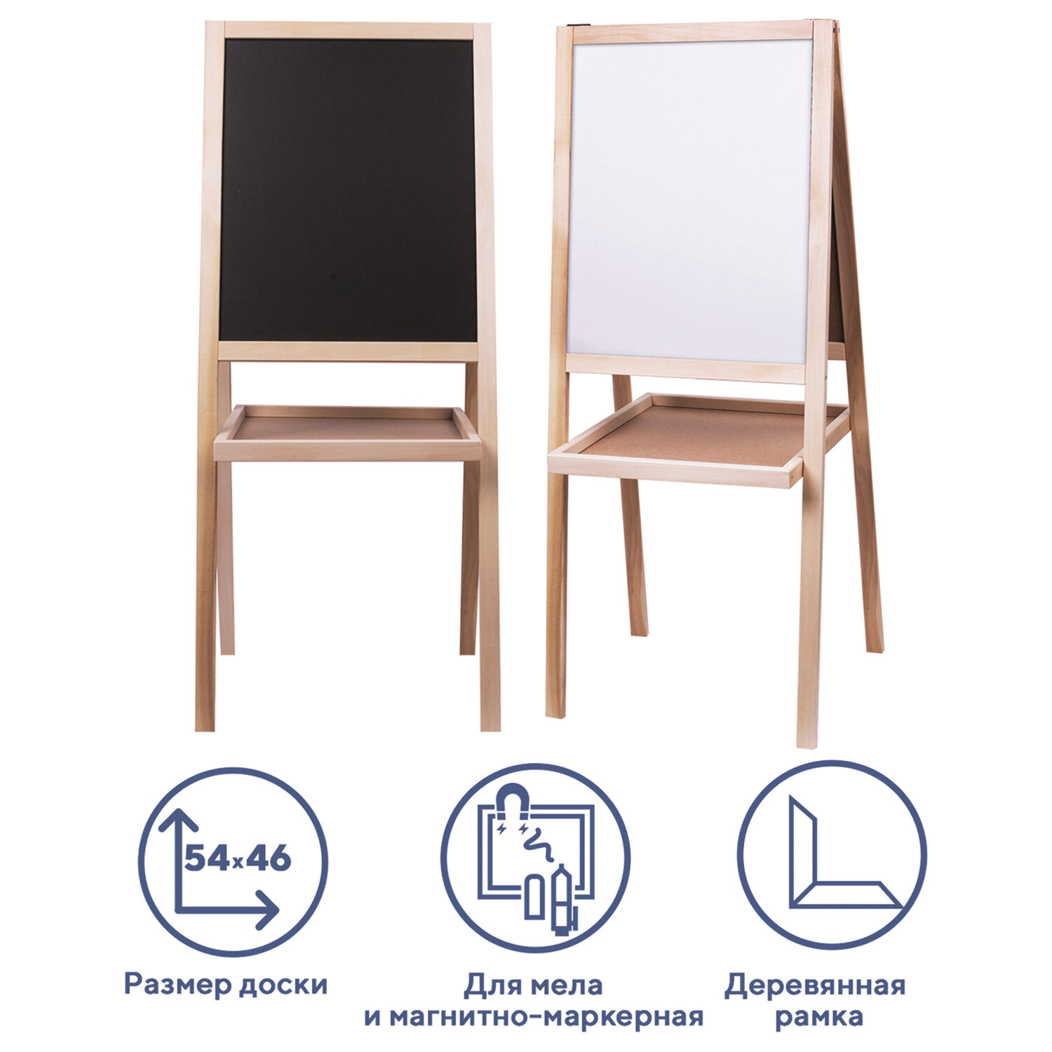 Доска-мольберт двусторонняя для мела и магнитно-маркер. 460х540 мм, черн/бел, РОССИЯ, ПИФАГОР,236164