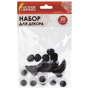 Изображение загружено обработкой