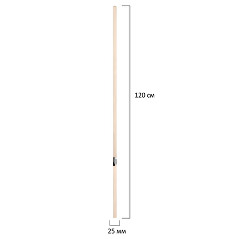 Черенок деревянный диаметр 25 мм, 120 см ВЫСШИЙ СОРТ для граблей, тяпок, мотыг, ГРАНДМАСТЕР 700339 - МСК «Форвард»